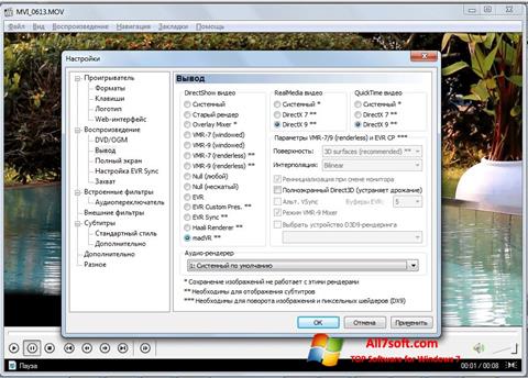Zrzut ekranu K-Lite Mega Codec Pack na Windows 7