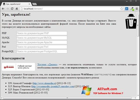 Zrzut ekranu Denwer na Windows 7