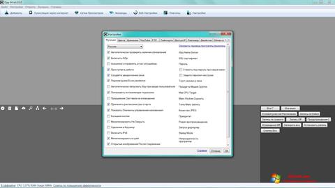 Zrzut ekranu iSpy na Windows 7