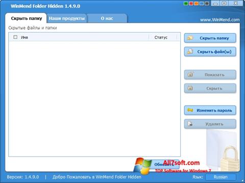 Zrzut ekranu WinMend Folder Hidden na Windows 7