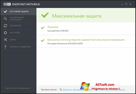 Zrzut ekranu ESET Endpoint Antivirus na Windows 7