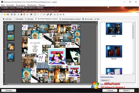 Zrzut ekranu Ashampoo Burning Studio na Windows 7