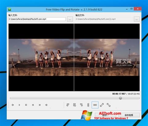 Zrzut ekranu Free Video Flip and Rotate na Windows 7