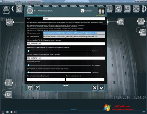 Zrzut ekranu Xeoma na Windows 7