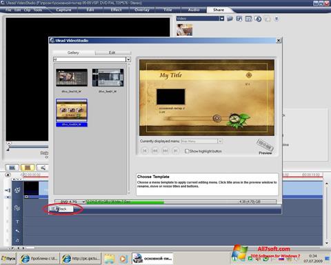 Zrzut ekranu Ulead VideoStudio na Windows 7