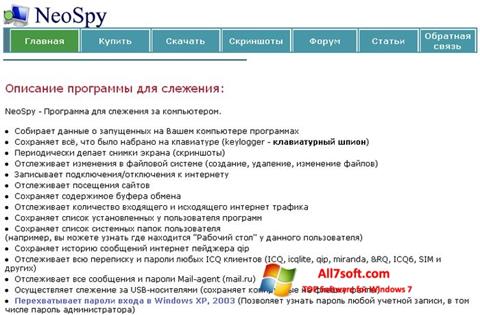 Zrzut ekranu NeoSpy na Windows 7