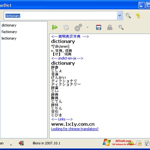 Zrzut ekranu StarDict na Windows 7