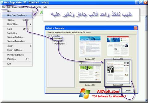 Zrzut ekranu Web Page Maker na Windows 7