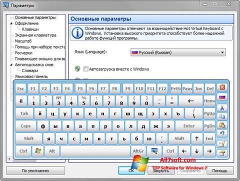 Zrzut ekranu Virtual Keyboard na Windows 7