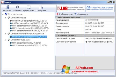 Zrzut ekranu R.saver na Windows 7