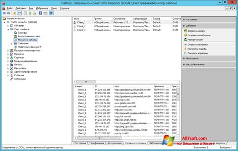 Zrzut ekranu Traffic Inspector na Windows 7
