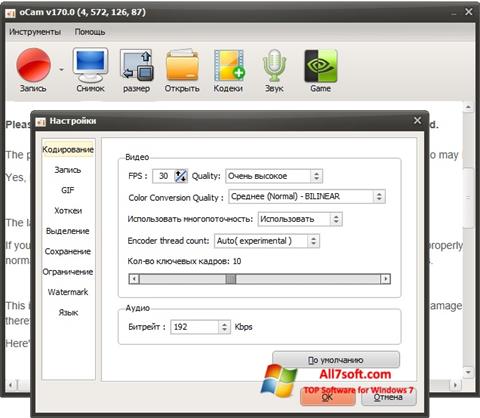 Zrzut ekranu oCam Screen Recorder na Windows 7