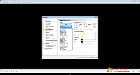 Zrzut ekranu Media Player Classic Home Cinema na Windows 7
