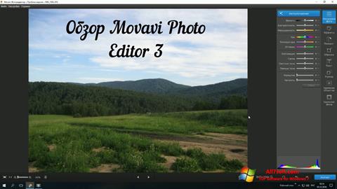 Zrzut ekranu Movavi Photo Editor na Windows 7