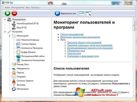 Zrzut ekranu KGB Spy na Windows 7