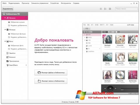 Zrzut ekranu LG PC Suite na Windows 7
