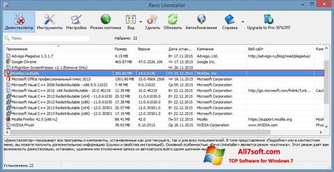 Zrzut ekranu McAfee Consumer Product Removal Tool na Windows 7
