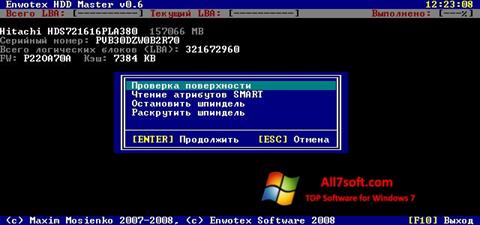 Zrzut ekranu HDD Master na Windows 7