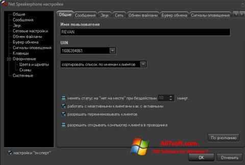 Zrzut ekranu Net Speakerphone na Windows 7